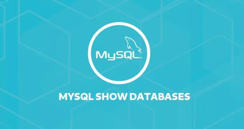 MySQL展示数据库