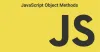 JavaScript 对象方法