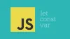 JavaScript let 声明块级作用域变量