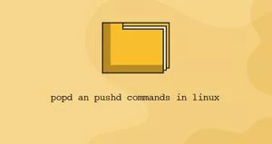 Linux pushd/popd命令切换目录