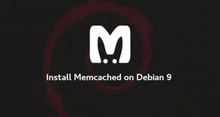 如何在Debian 9安装Memcached