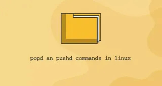 Linux pushd/popd命令切换目录