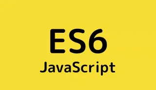 JavaScript Symbol 符号终极指南教程