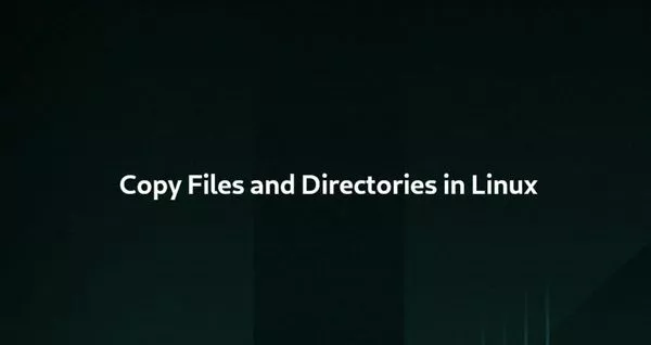 Linux 复制文件和目录/文件夹