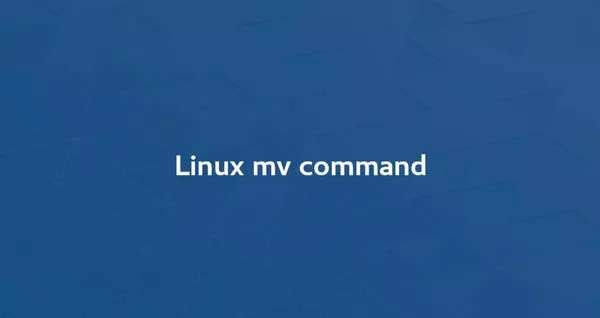 Linux mv命令移动文件与目录