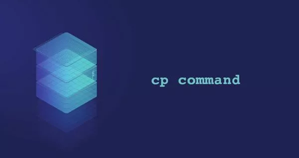 Linux cp命令复制文件与文件夹