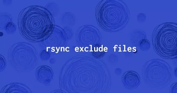 rsync 排除文件和目录