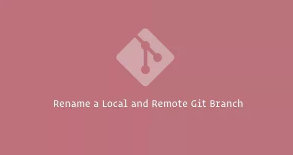 如何重命名本地和远程Git分支