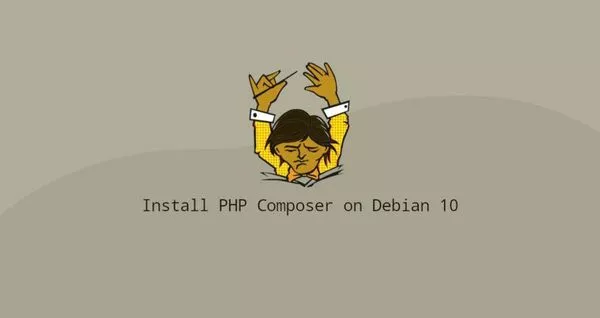 如何在Debian 10安装PHP Composer