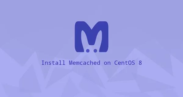 如何在CentOS 8安装Memcached