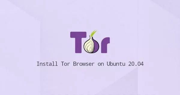 如何在Ubuntu 20.04上安装Tor浏览器