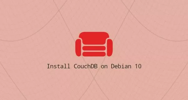 如何在Debian 10安装CouchDB