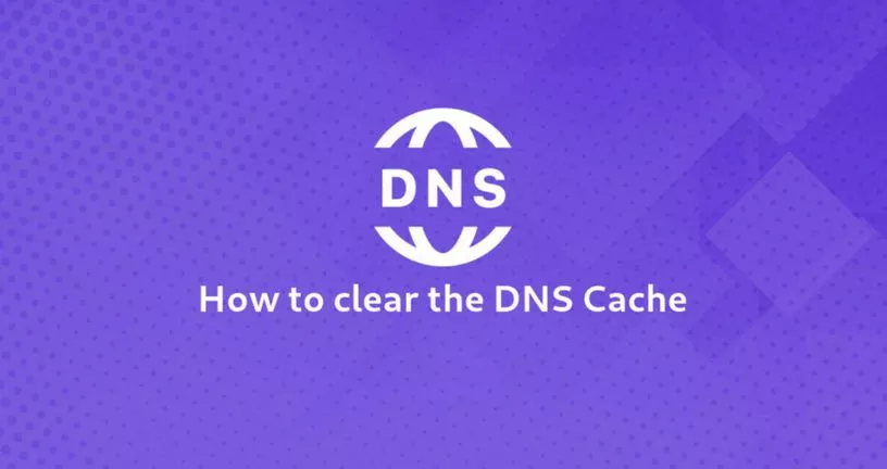 如何清除DNS缓存