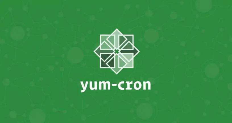 在CentOS 7上使用yum-cron配置自动更新