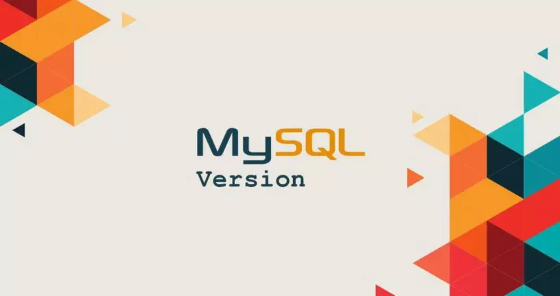 如何检查MySQL版本