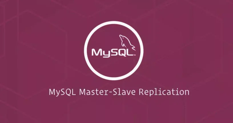 如何在Debian 10上配置MySQL/MariaDB主从复制