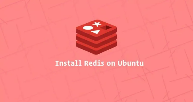 如何在Ubuntu 18.04上安装和配置Redis