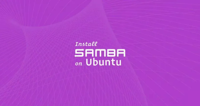 如何在Ubuntu 18.04安装和配置Samba