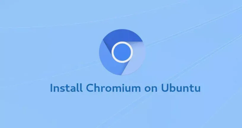 如何在Ubuntu 18.04上安装Chromium Web浏览器