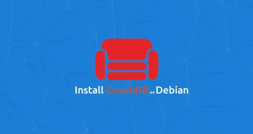 如何在Debian 9安装CouchDB