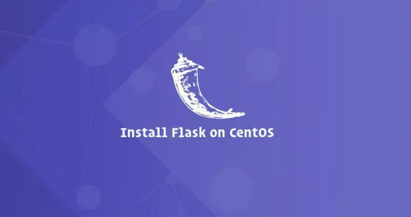 如何在CentOS 7上安装Flask