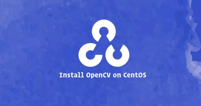 如何在CentOS 7安装OpenCV