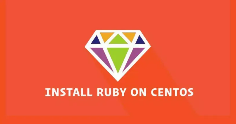 如何在CentOS 7上安装Ruby