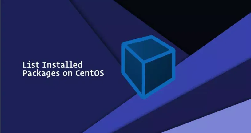 如何在CentOS查看已安装的软件