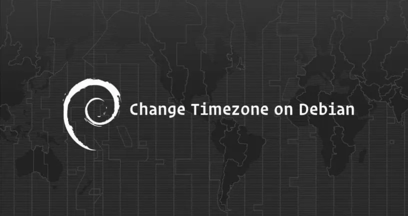 如何设置或更改时区在Debian 9