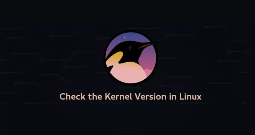 如何在Linux查找内核版本
