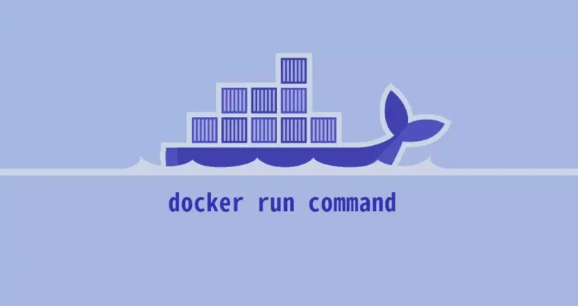 docker run运行命令教程