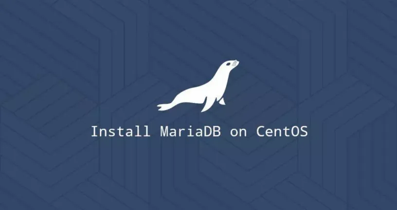 如何在CentOS 8安装MariaDB