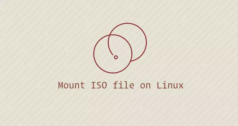 如何在Linux挂载ISO文件
