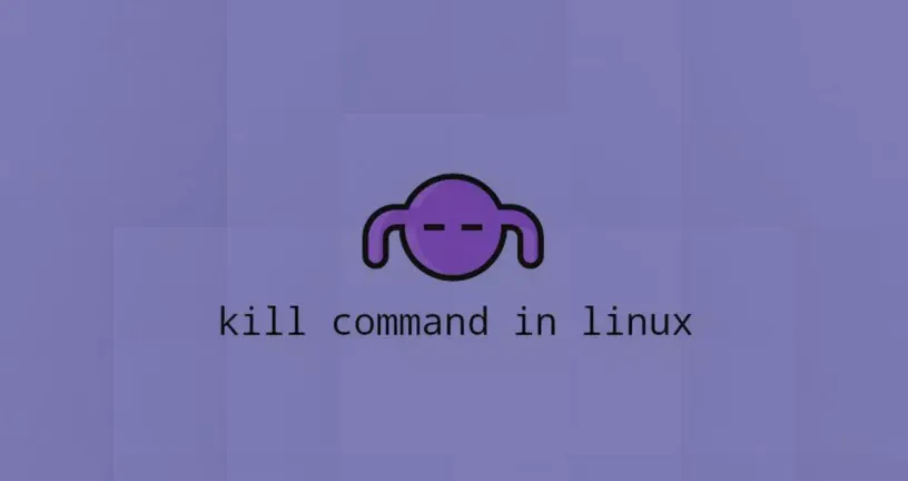 Linux kill命令终止进程