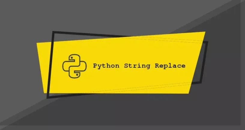 Python字符串替换