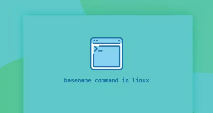 Linux中的basename命令