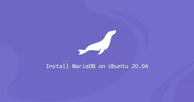 如何在Ubuntu 20.04安装MariaDB
