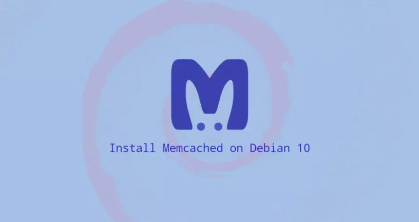 如何在Debian 10安装Memcached