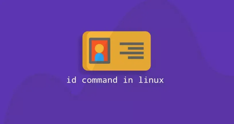 Linux id命令获取用户信息