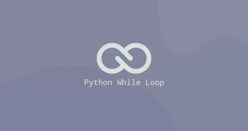 Python while循环
