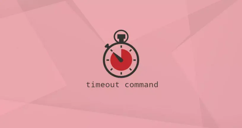 Linux timeout命令设置命令超时