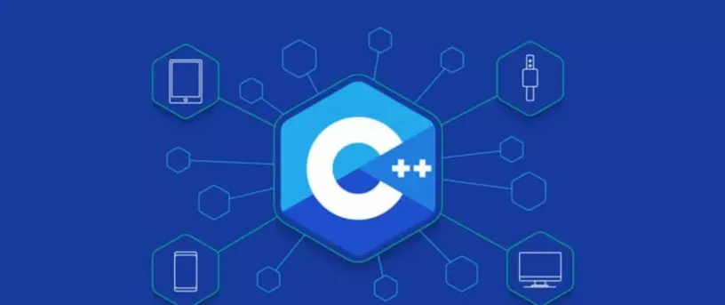 C++教程：介绍软件开发流程