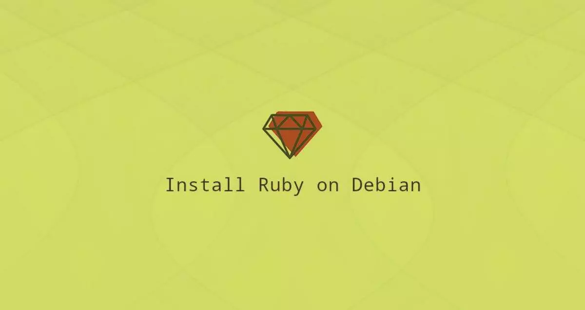 如何在Debian 10安装Ruby